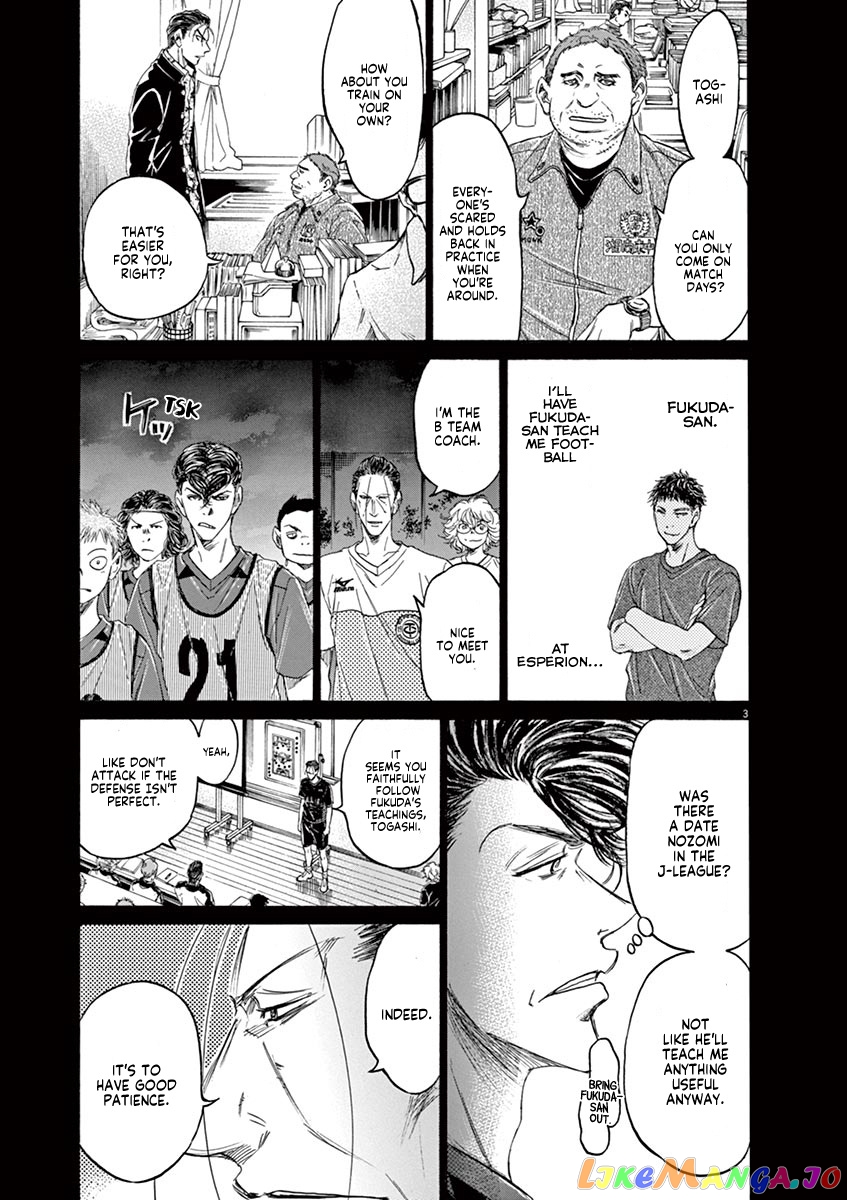 Ao Ashi chapter 108 - page 4