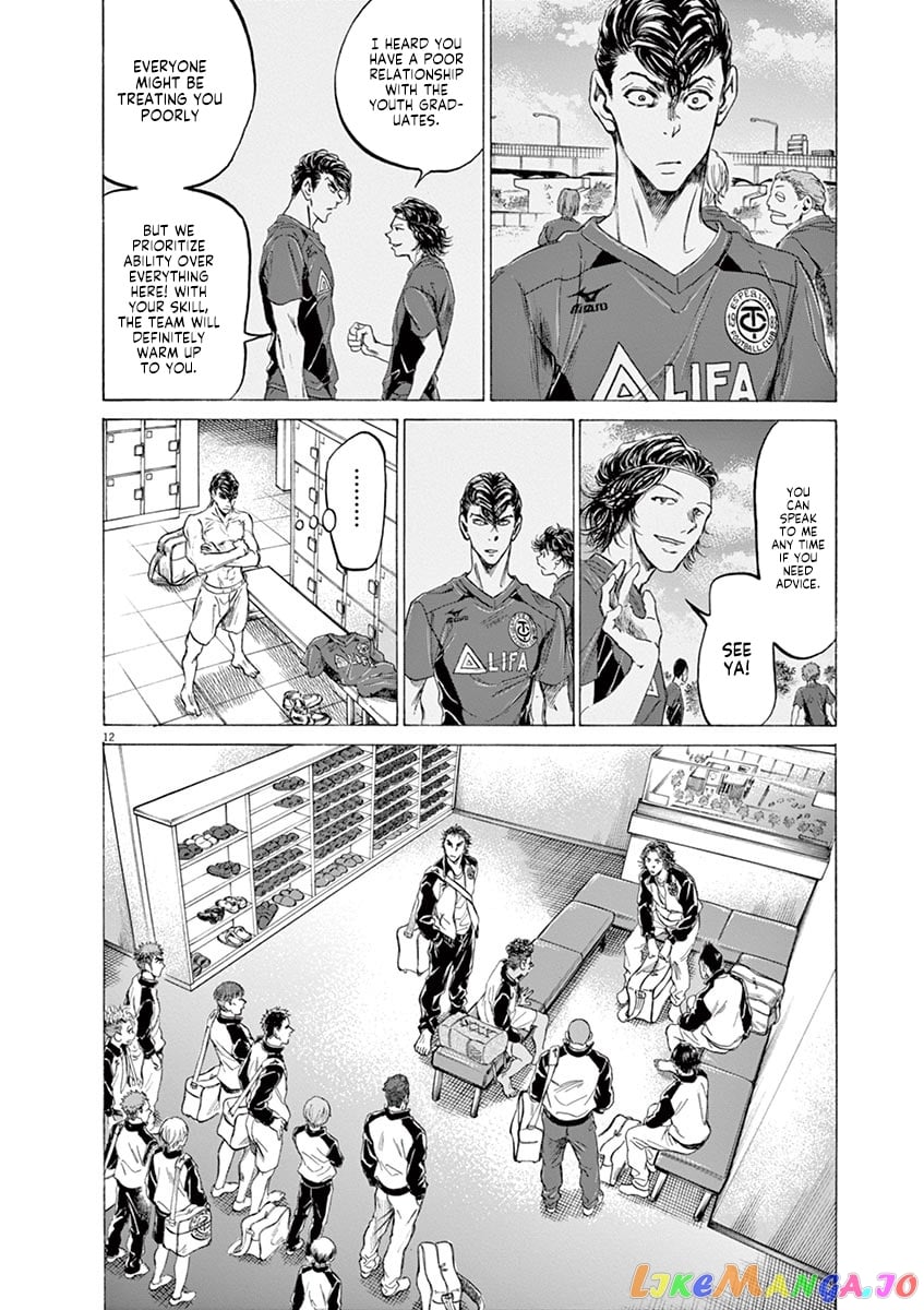 Ao Ashi chapter 175 - page 13