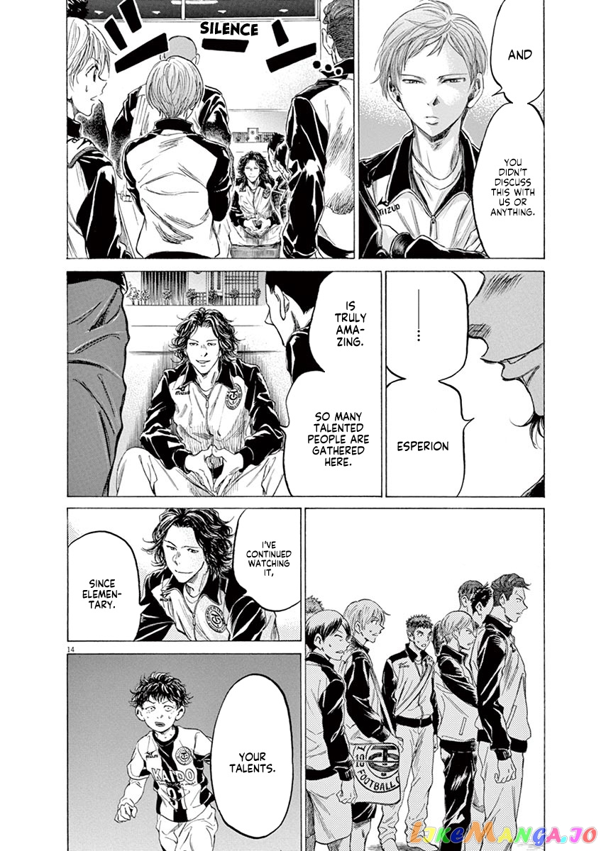 Ao Ashi chapter 175 - page 15