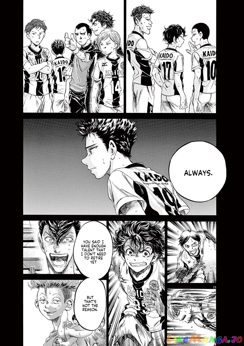 Ao Ashi chapter 175 - page 16