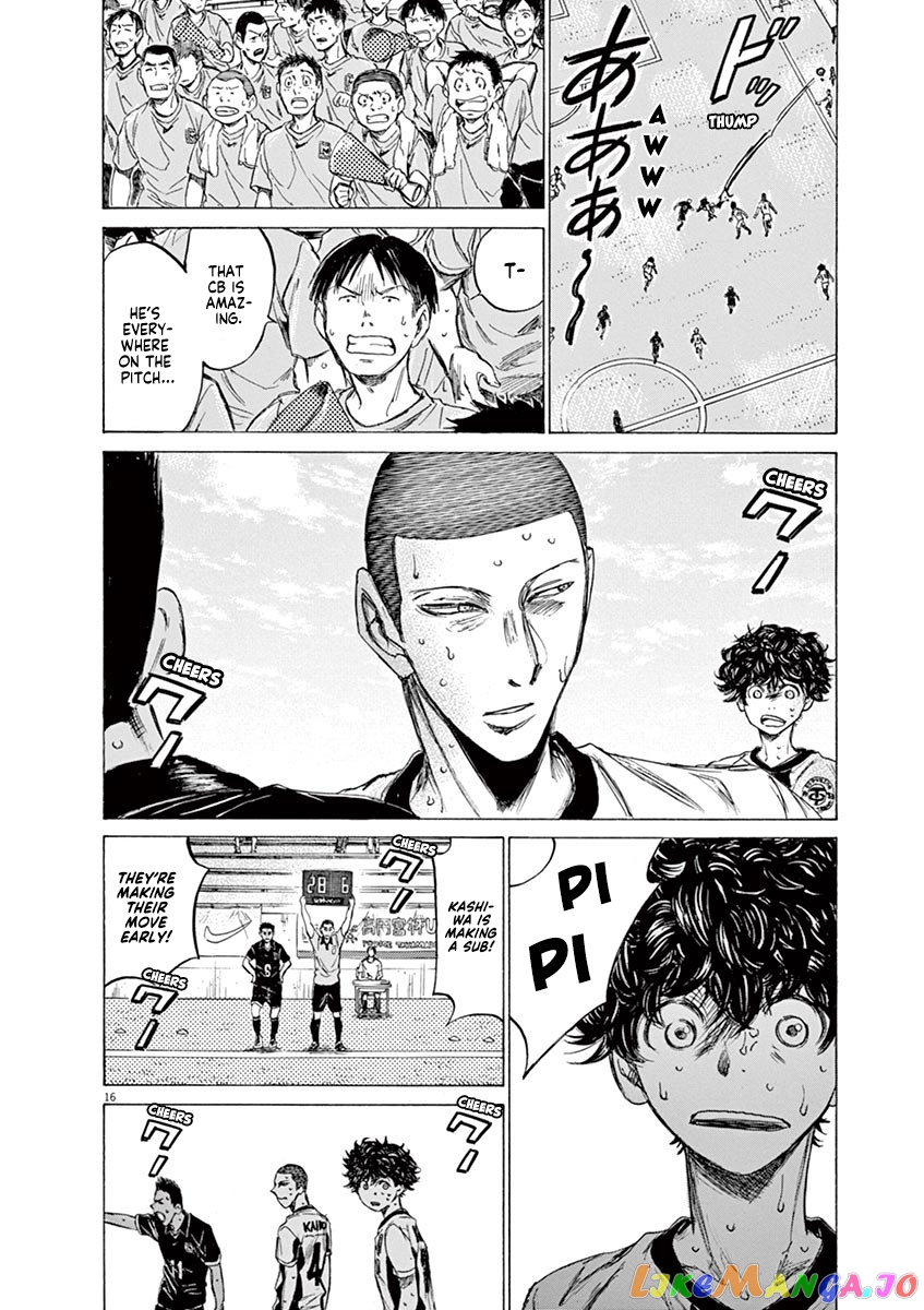 Ao Ashi chapter 131 - page 17