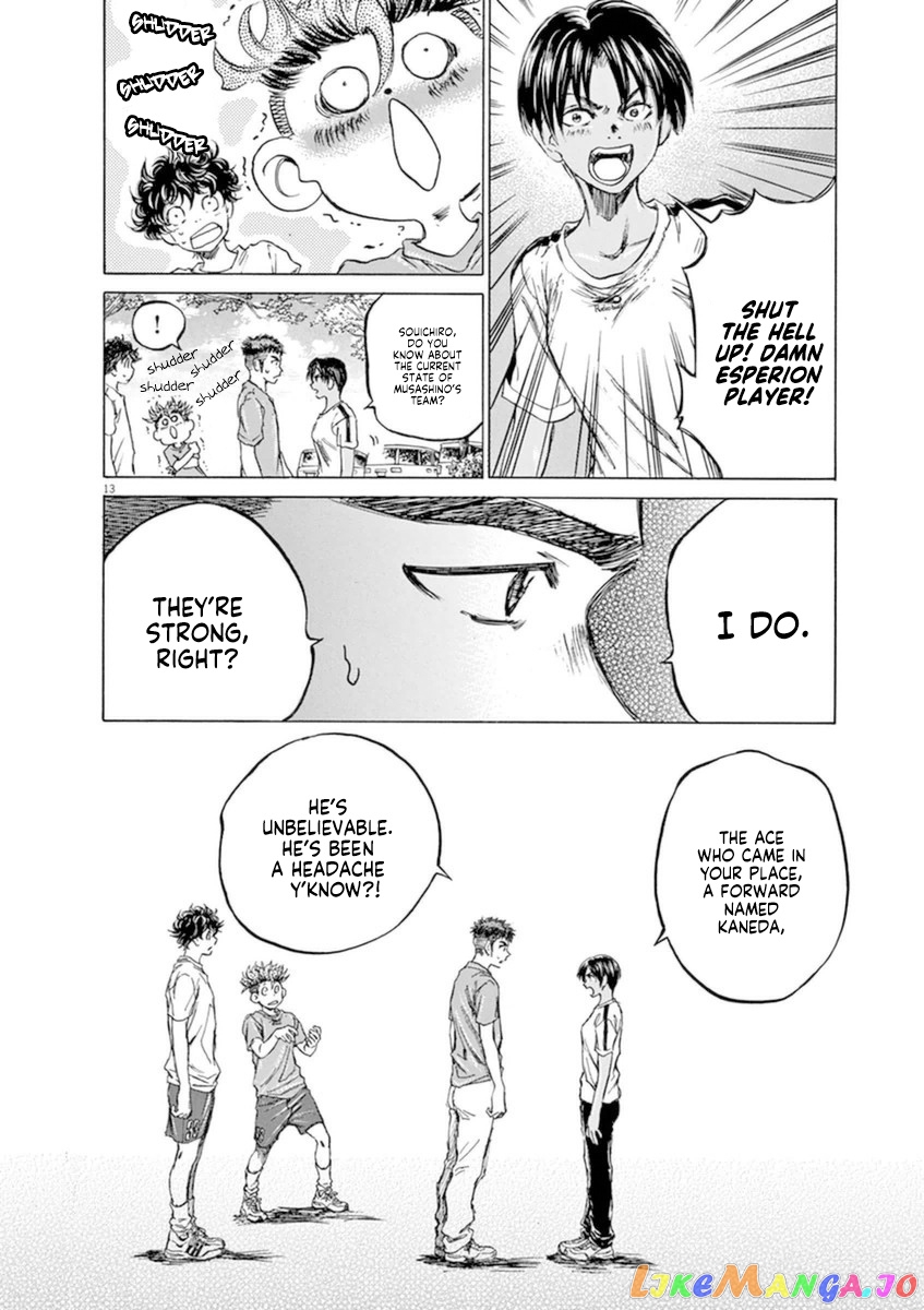 Ao Ashi chapter 86 - page 14