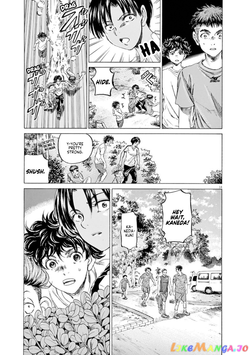 Ao Ashi chapter 86 - page 15