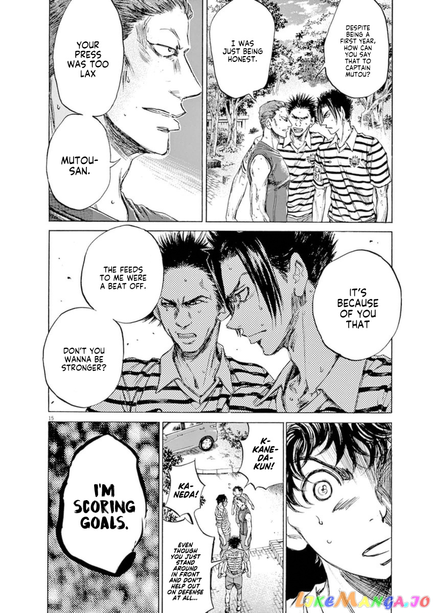 Ao Ashi chapter 86 - page 16