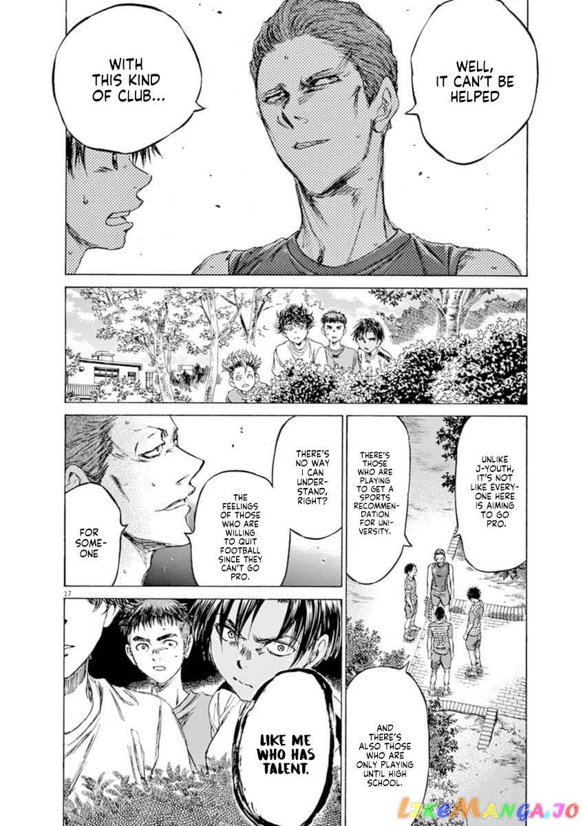 Ao Ashi chapter 86 - page 18