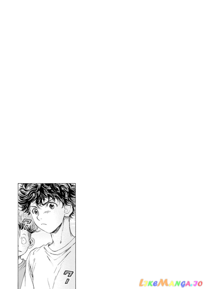 Ao Ashi chapter 86 - page 21