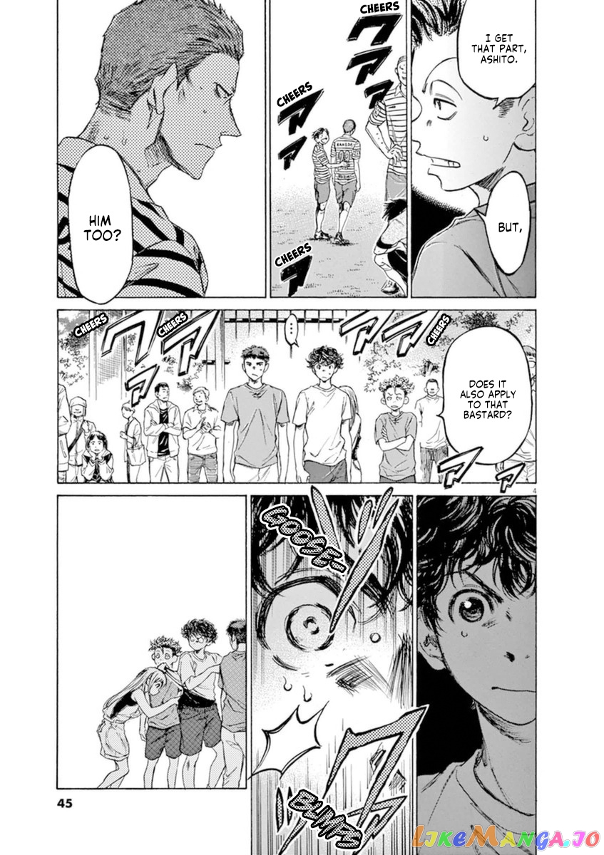 Ao Ashi chapter 86 - page 5