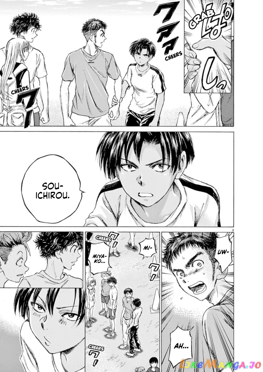 Ao Ashi chapter 86 - page 9
