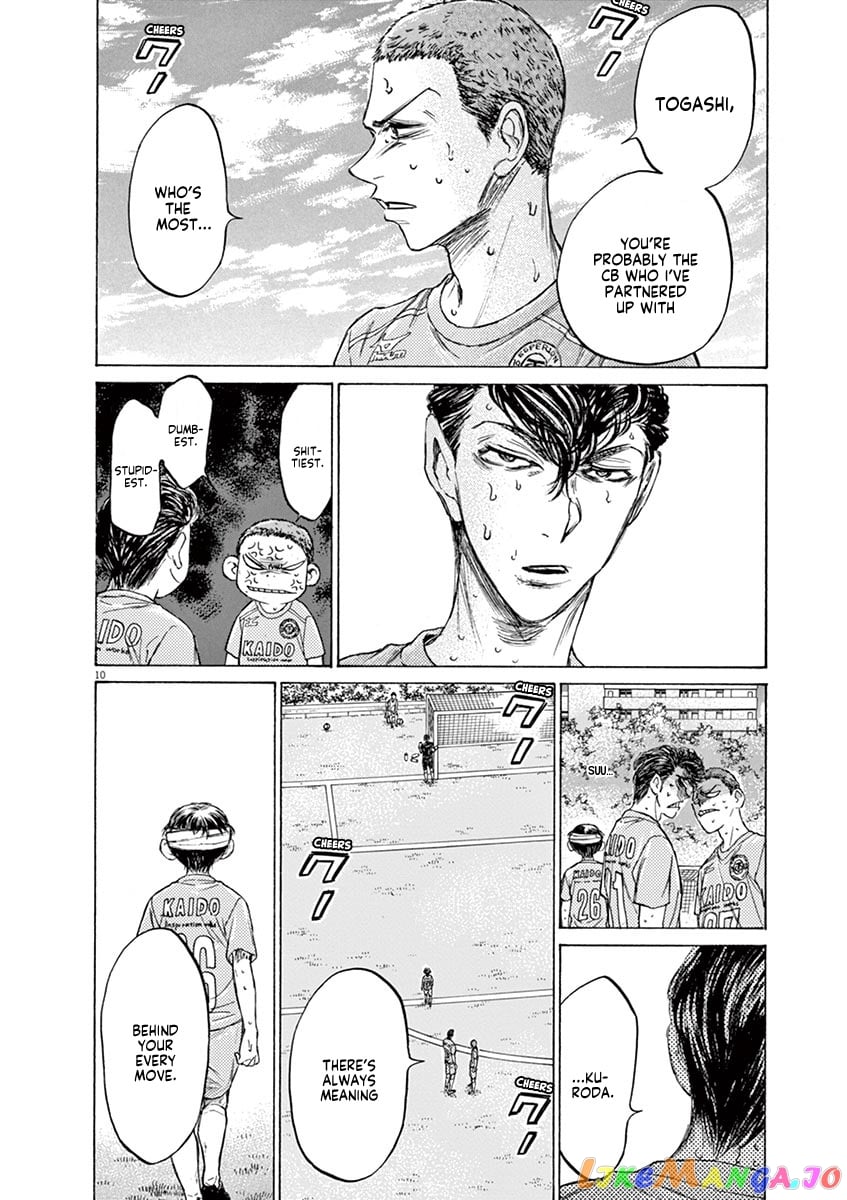 Ao Ashi chapter 109 - page 10
