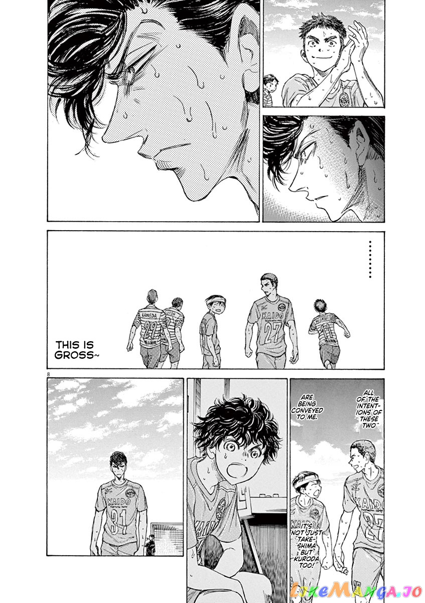 Ao Ashi chapter 109 - page 8