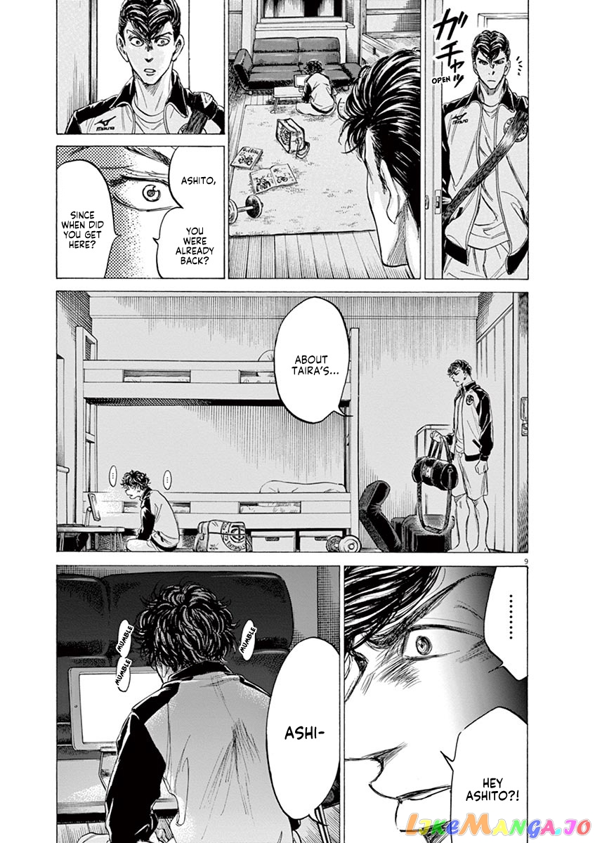 Ao Ashi chapter 176 - page 10