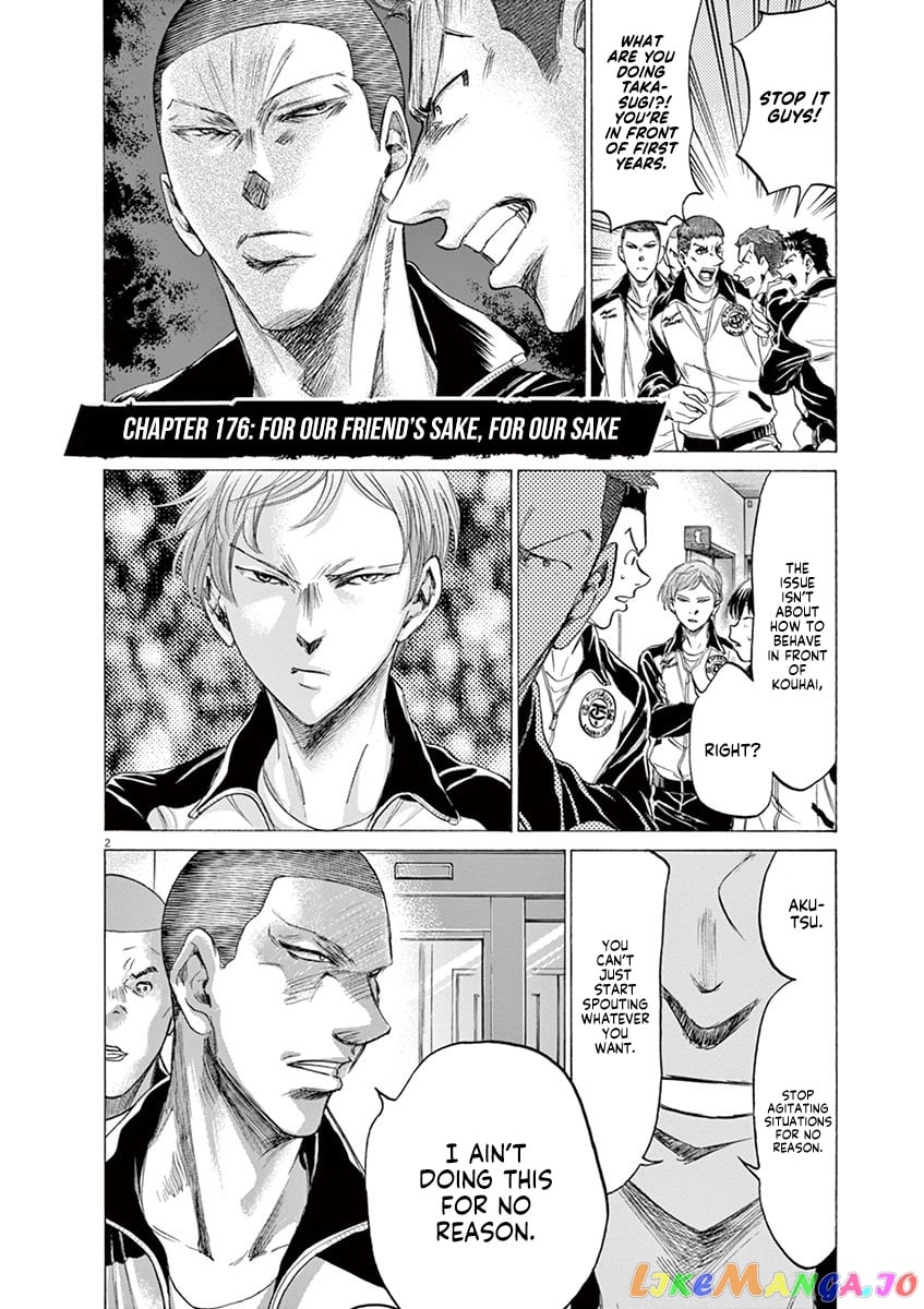 Ao Ashi chapter 176 - page 3