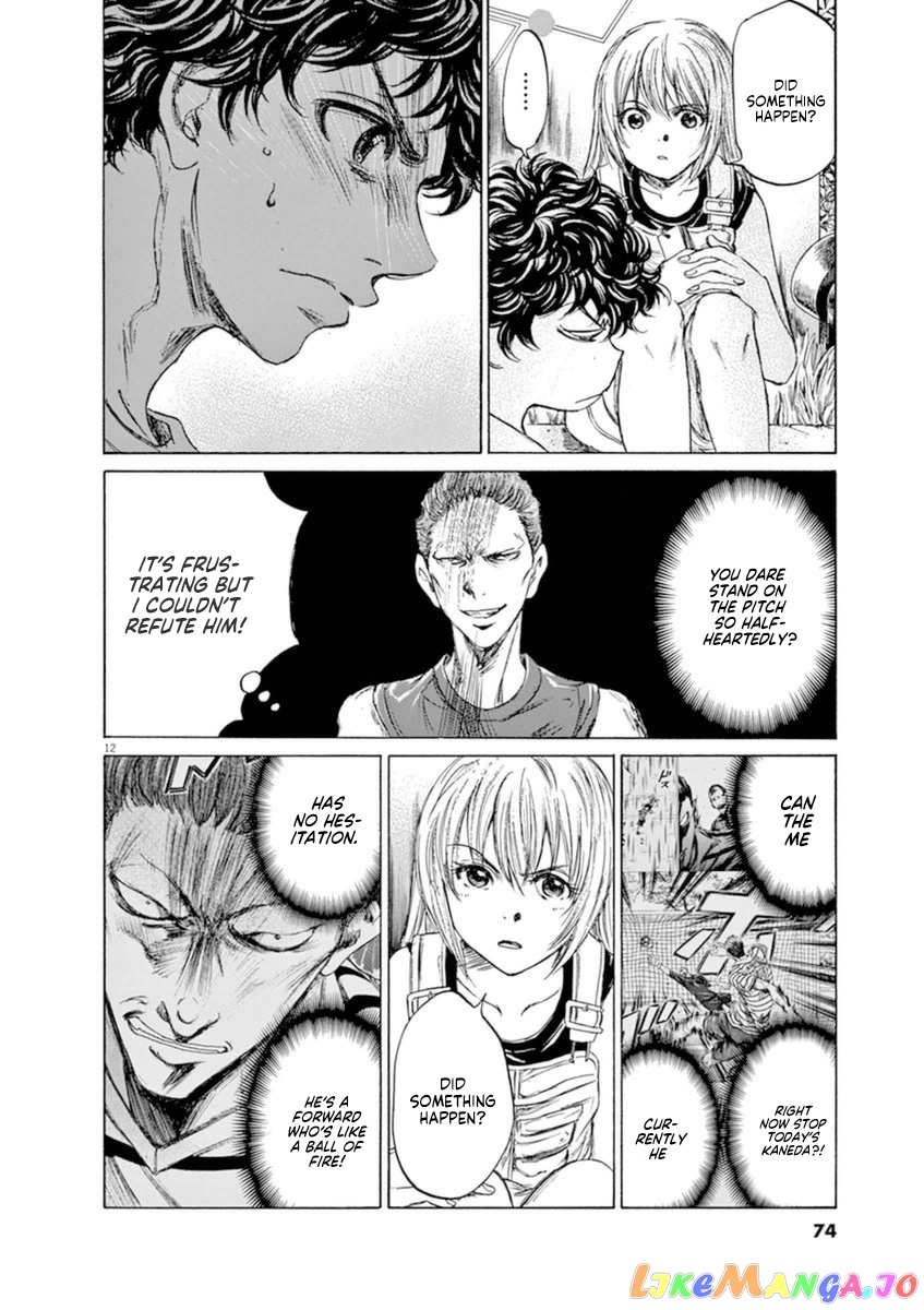 Ao Ashi chapter 87 - page 13