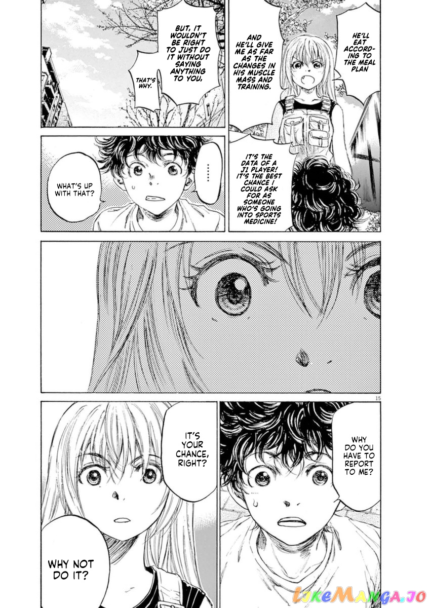 Ao Ashi chapter 87 - page 16