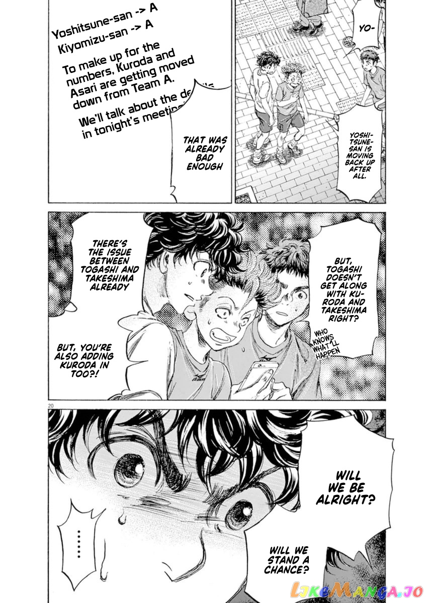 Ao Ashi chapter 87 - page 21