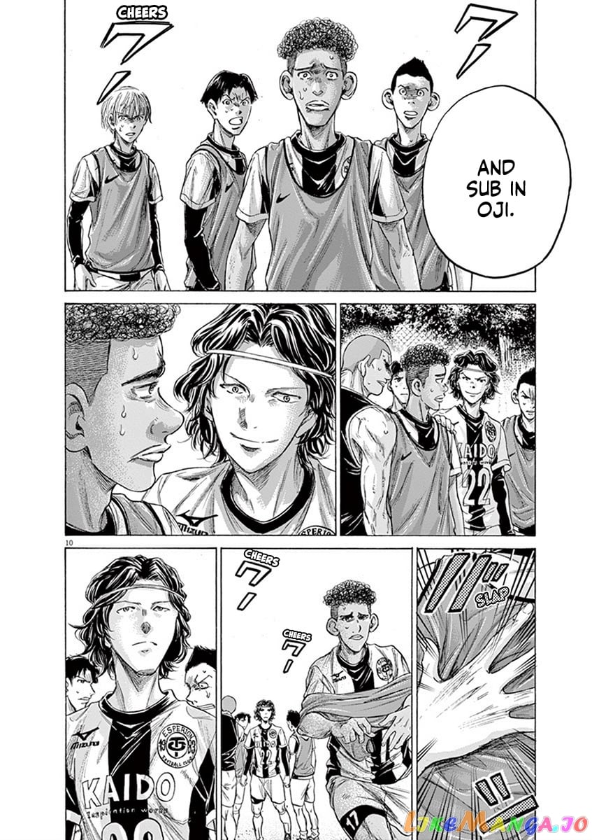 Ao Ashi chapter 199 - page 11
