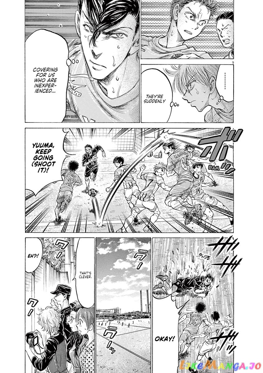 Ao Ashi chapter 155 - page 10