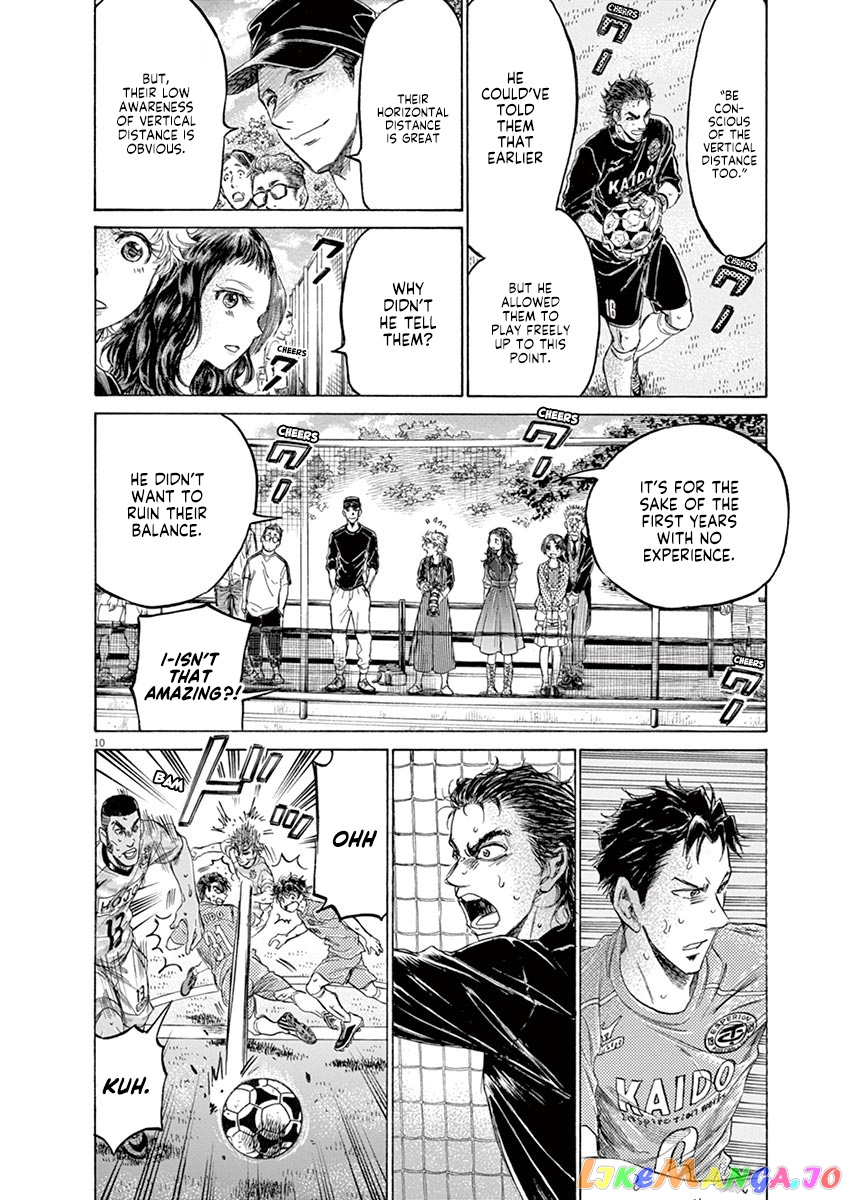 Ao Ashi chapter 155 - page 11