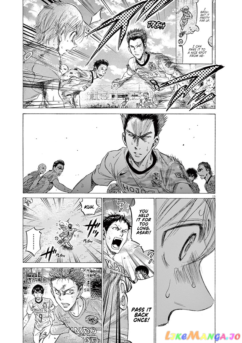 Ao Ashi chapter 155 - page 14
