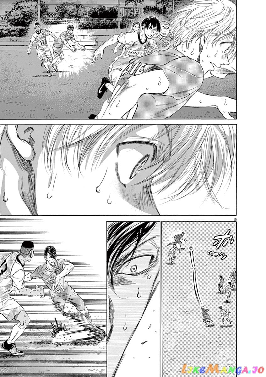 Ao Ashi chapter 155 - page 16