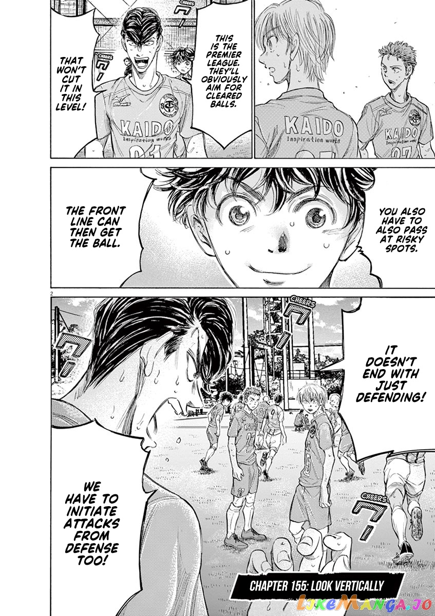 Ao Ashi chapter 155 - page 3