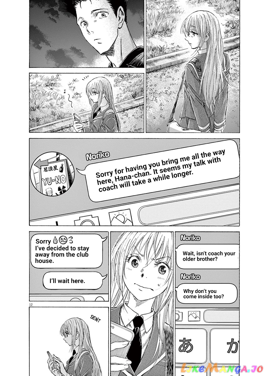 Ao Ashi chapter 177 - page 13