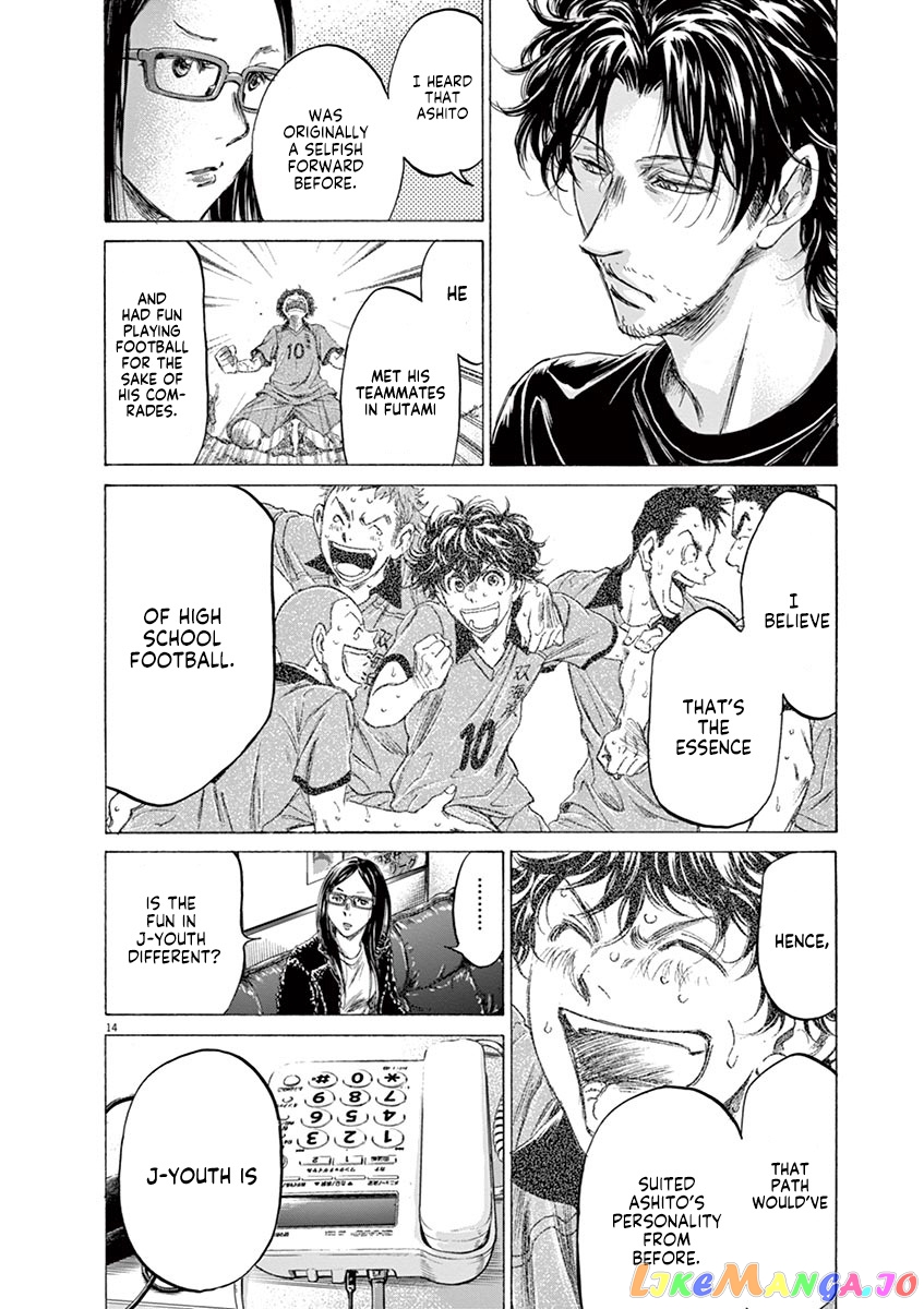 Ao Ashi chapter 177 - page 15