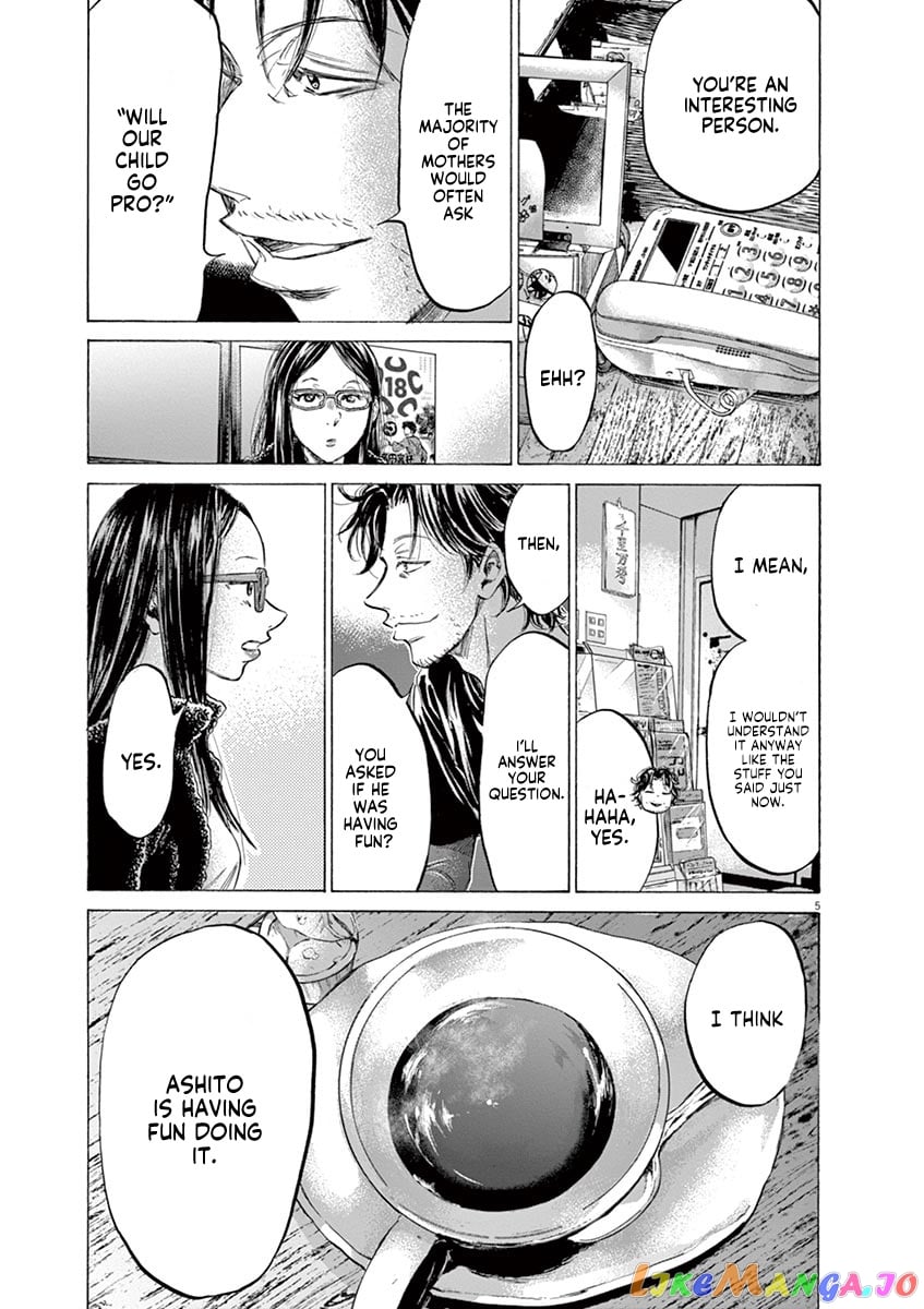 Ao Ashi chapter 177 - page 6
