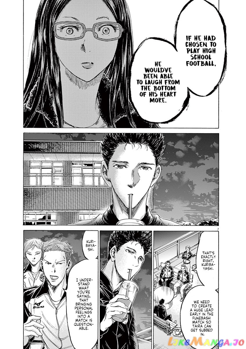 Ao Ashi chapter 177 - page 8