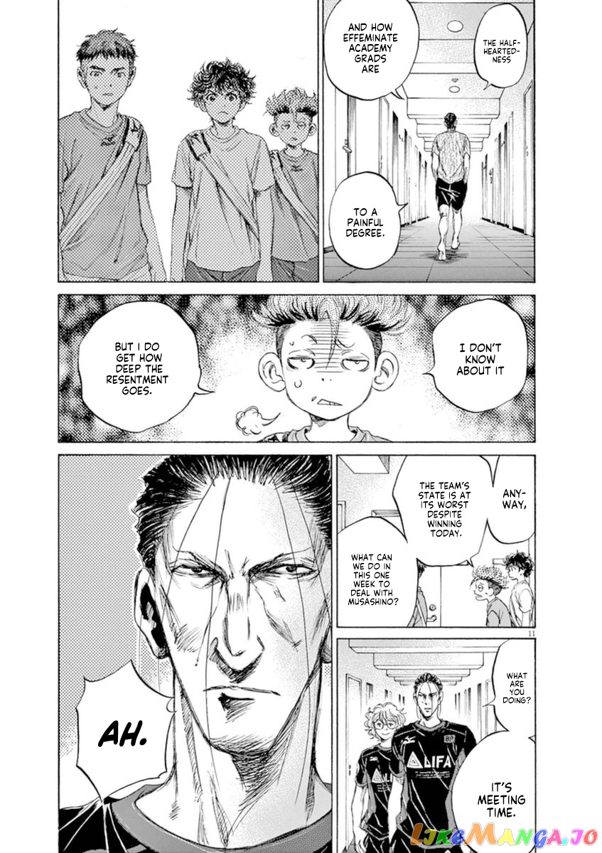 Ao Ashi chapter 88 - page 11