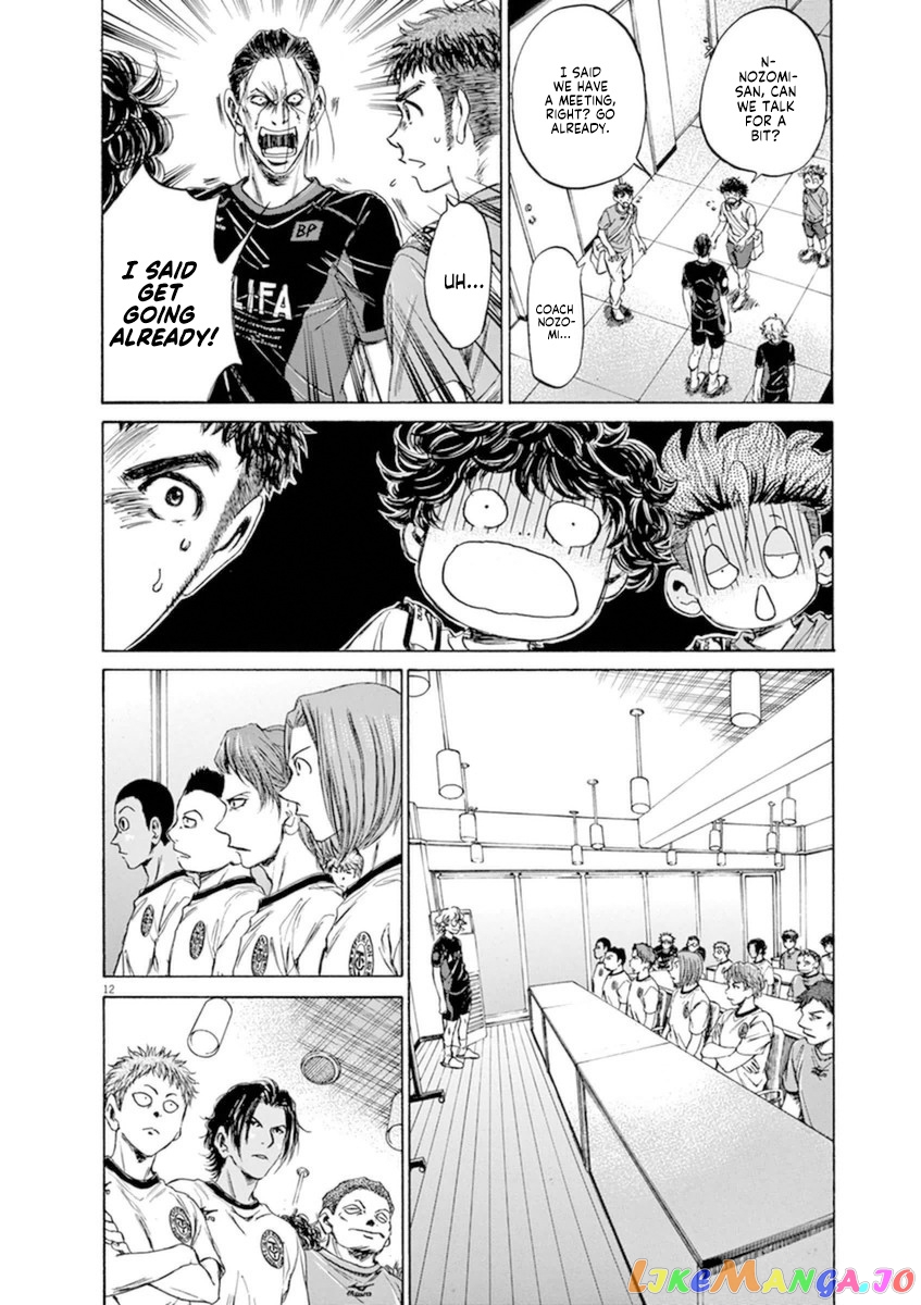 Ao Ashi chapter 88 - page 12
