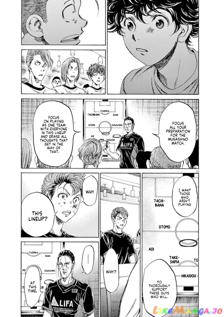 Ao Ashi chapter 88 - page 15