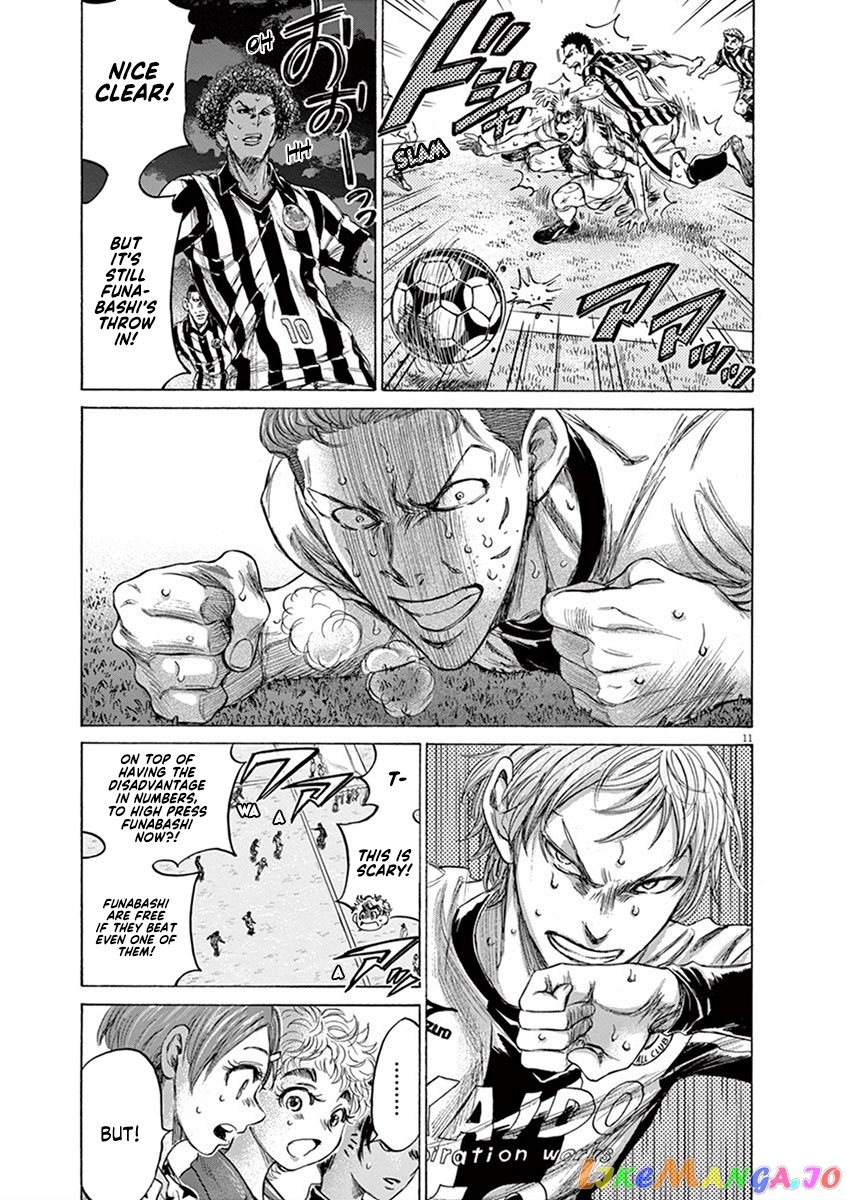 Ao Ashi chapter 200 - page 16