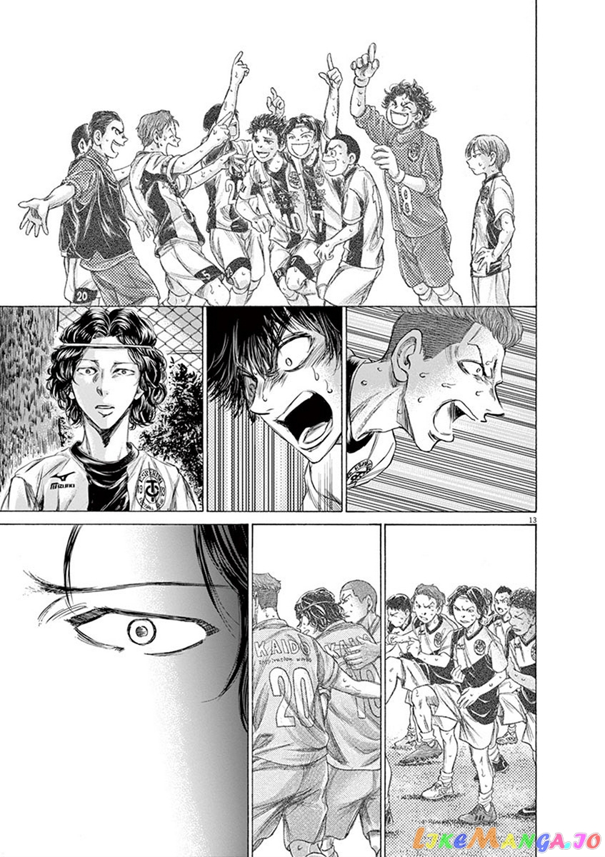 Ao Ashi chapter 200 - page 18