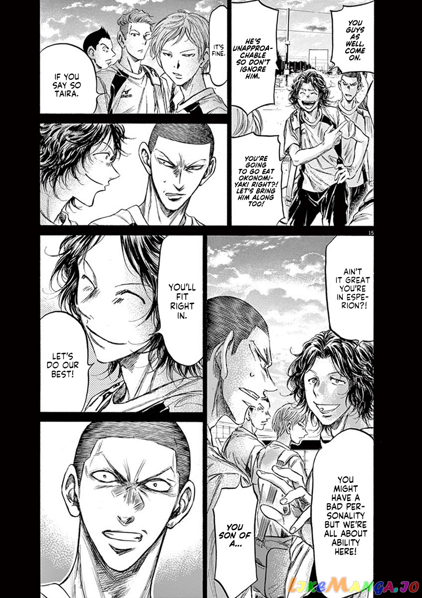 Ao Ashi chapter 200 - page 20