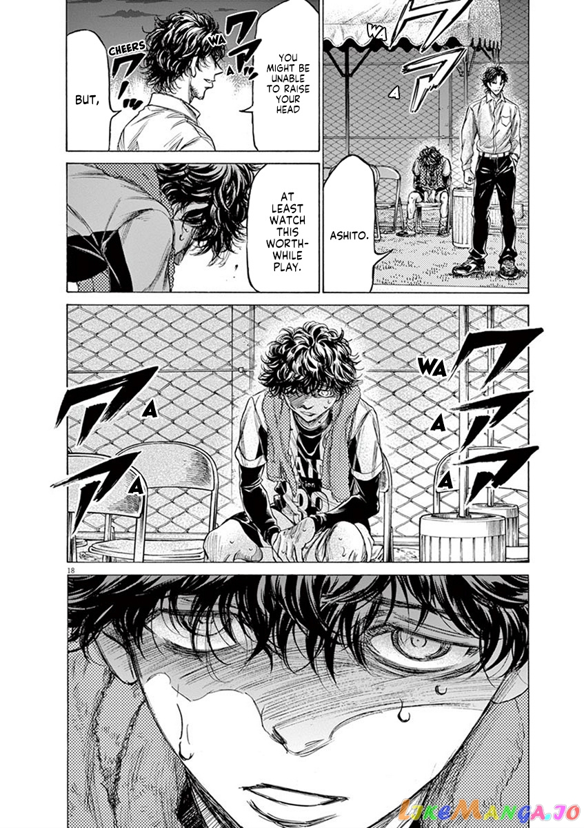 Ao Ashi chapter 200 - page 23