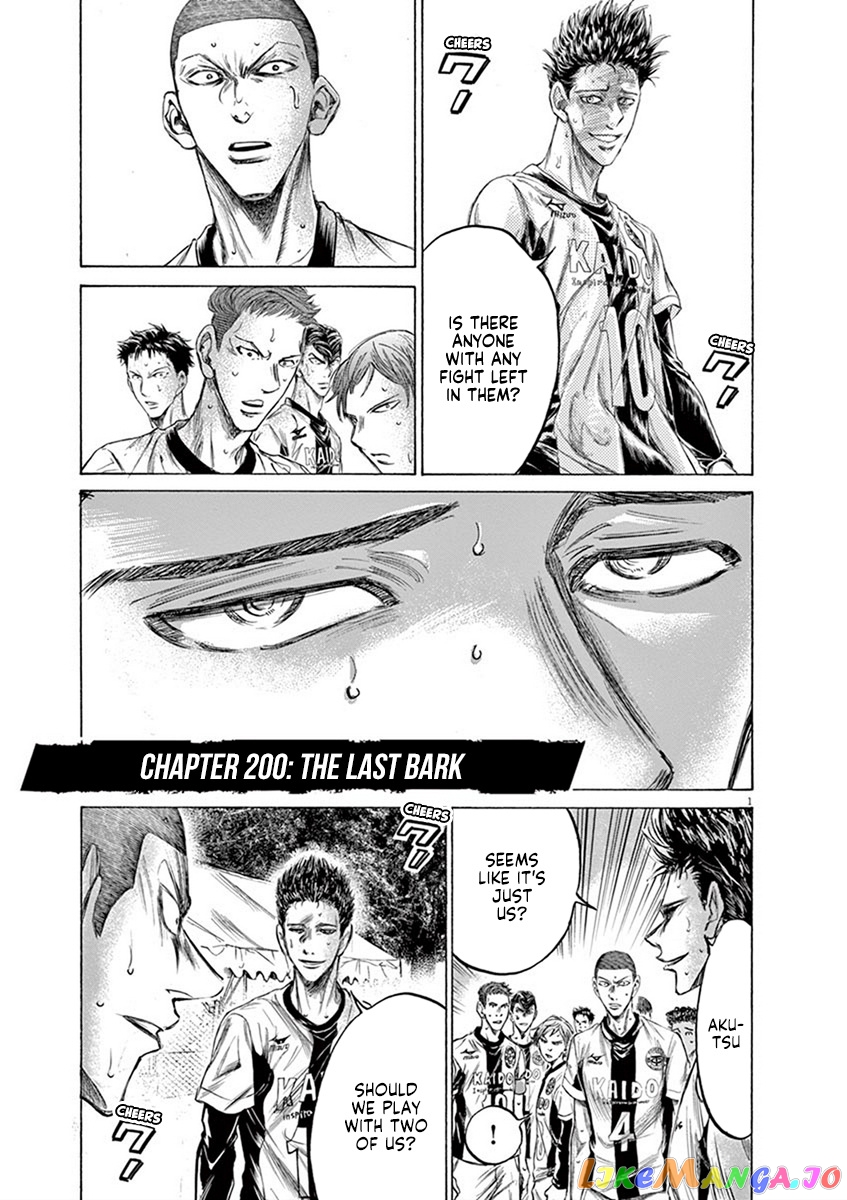 Ao Ashi chapter 200 - page 6