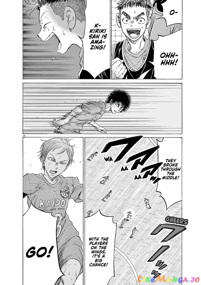 Ao Ashi chapter 156 - page 17