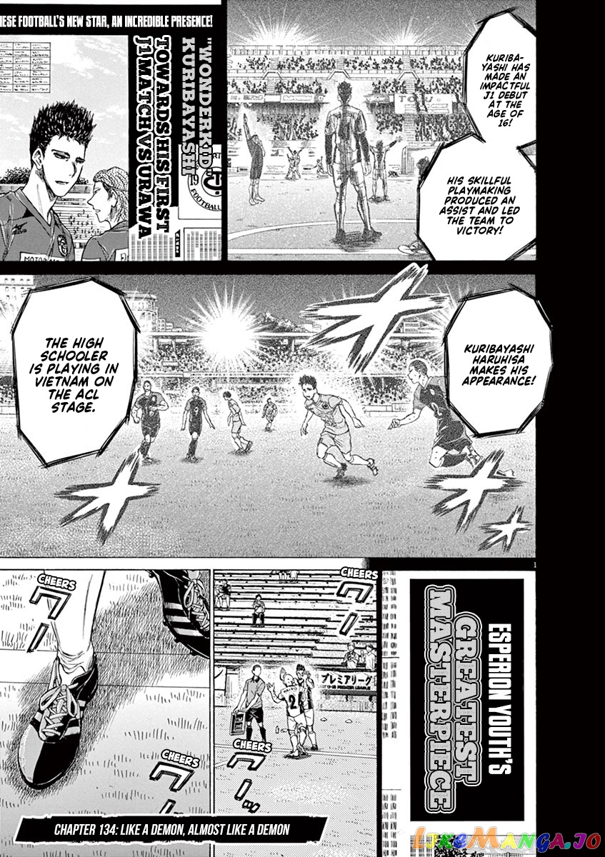 Ao Ashi chapter 134 - page 2