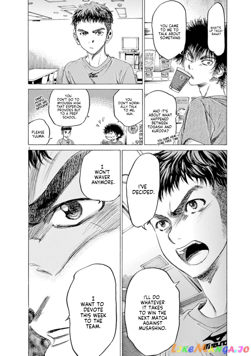 Ao Ashi chapter 89 - page 4