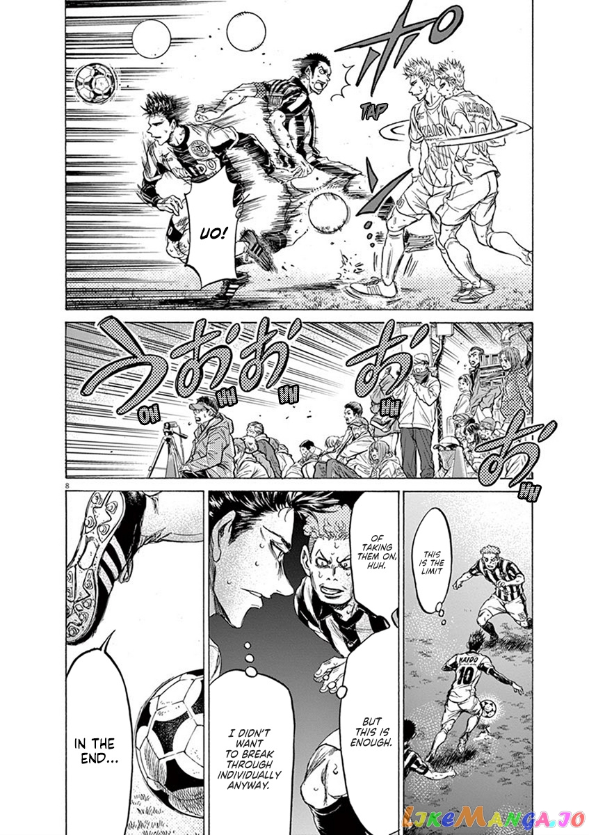 Ao Ashi chapter 201 - page 8