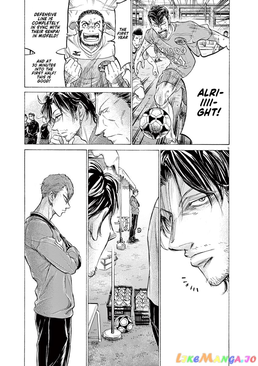 Ao Ashi chapter 157 - page 10