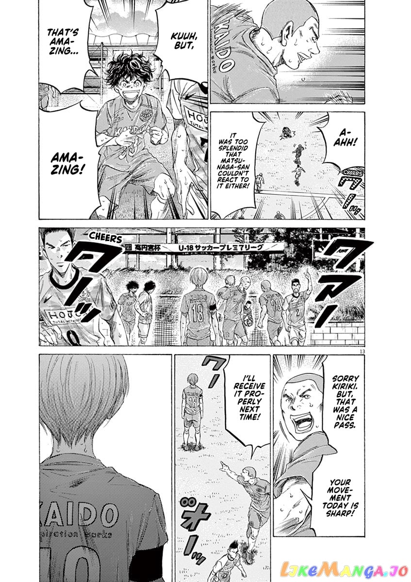 Ao Ashi chapter 157 - page 14