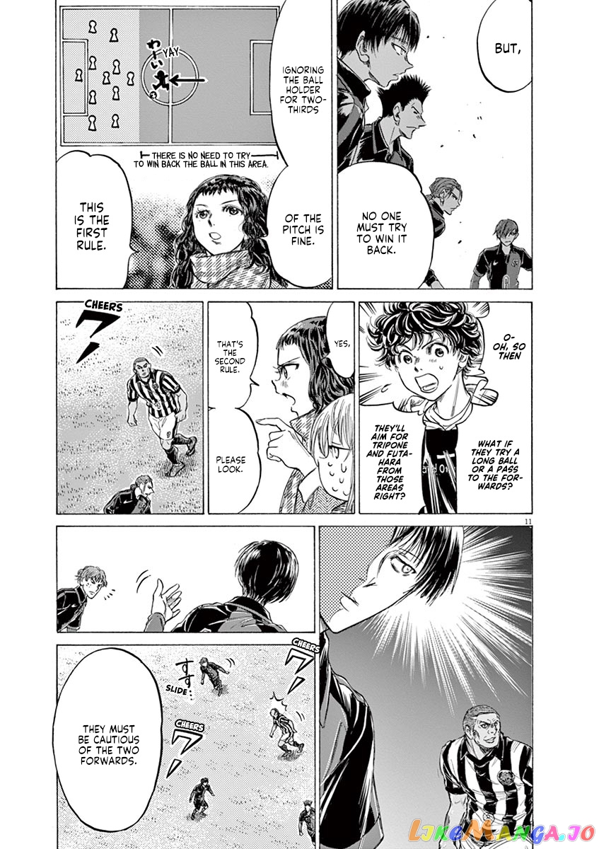 Ao Ashi chapter 224 - page 12
