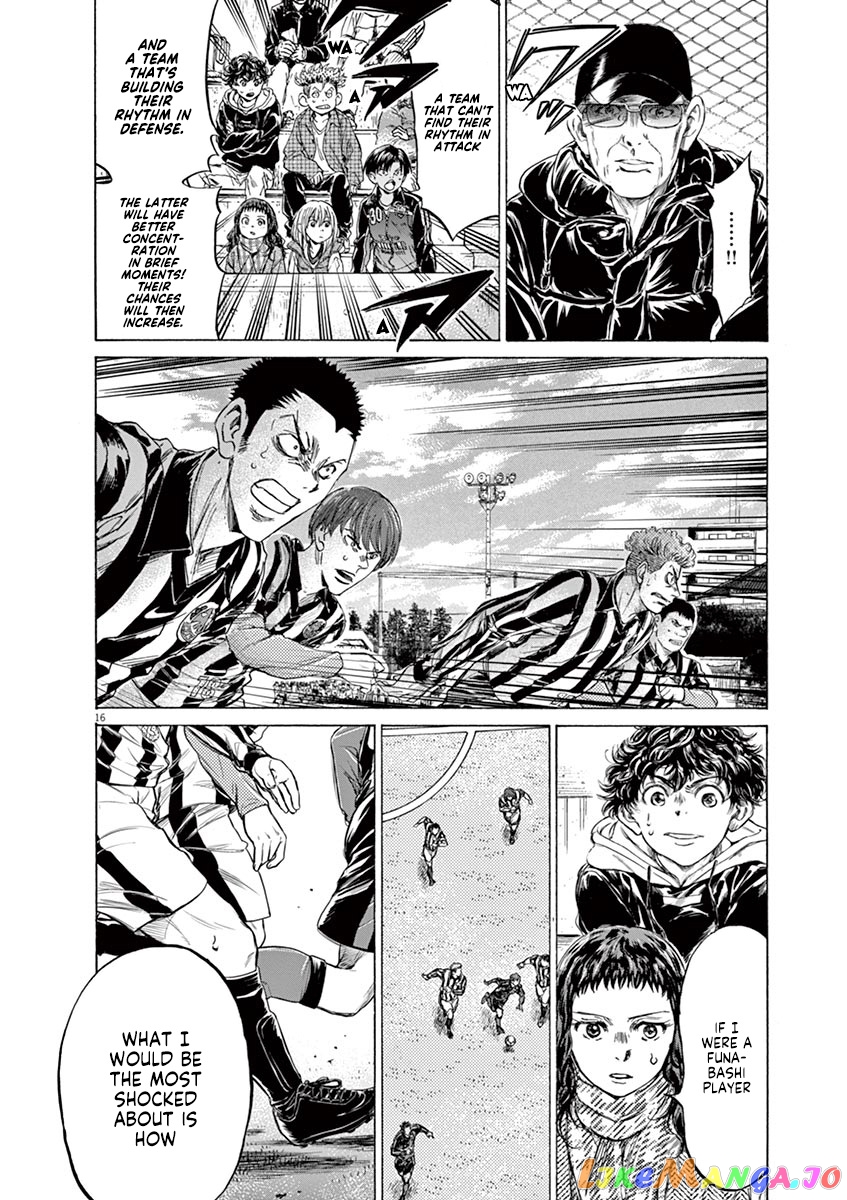 Ao Ashi chapter 224 - page 17