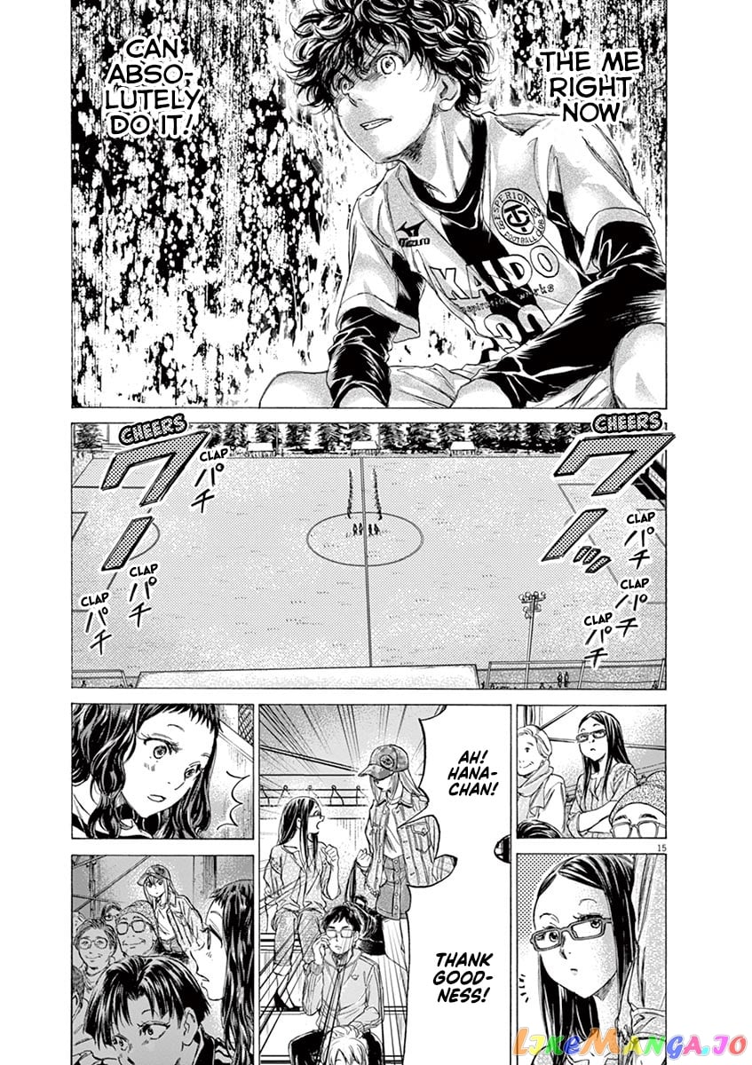 Ao Ashi chapter 179 - page 16