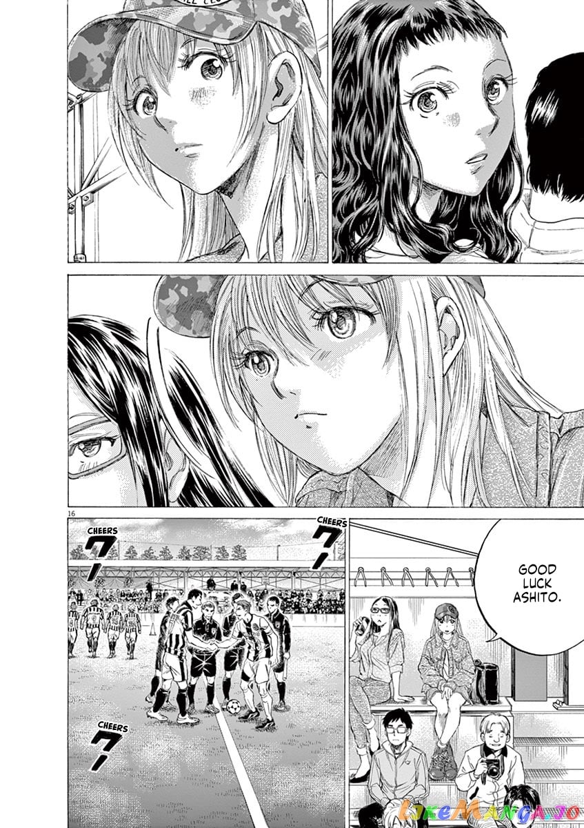 Ao Ashi chapter 179 - page 17