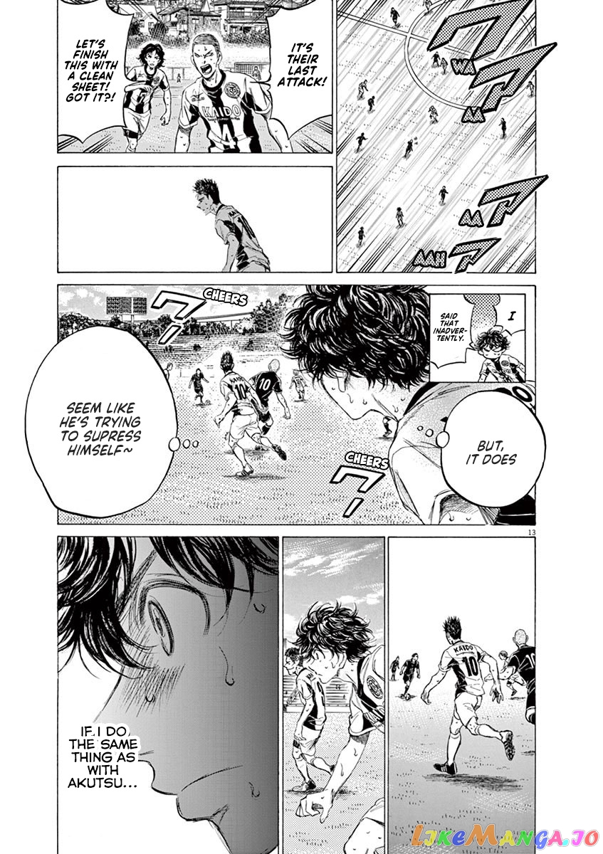 Ao Ashi chapter 135 - page 14