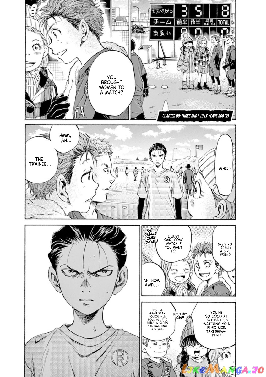 Ao Ashi chapter 90 - page 1