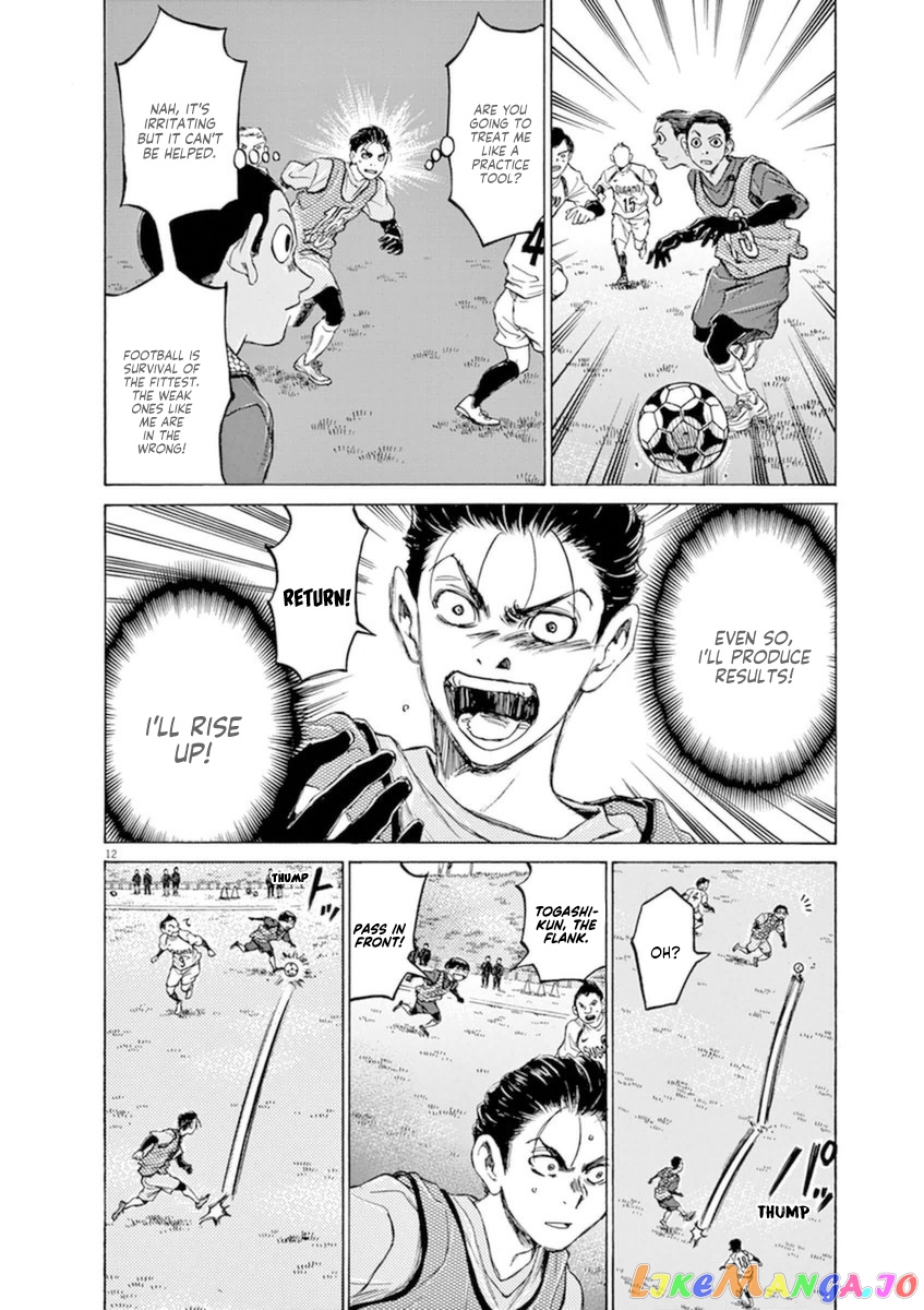 Ao Ashi chapter 90 - page 12